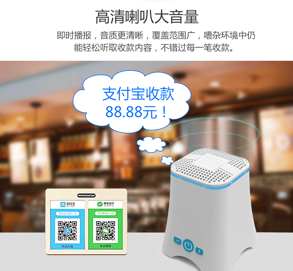 高清喇叭大音量,音質清晰，覆蓋范圍廣